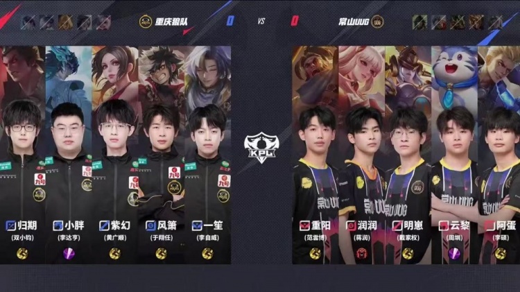 🎮狼队实力回归登顶S组第一！UUG在S组一胜难求 狼队 3-1 UUG