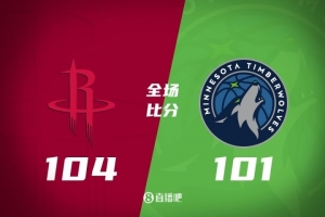 火箭险胜森林狼 NBA夏季联赛激烈对抗