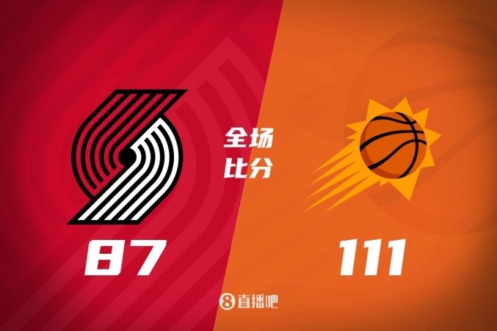 🏀夏联-杨瀚森缺阵 吕佩尔14+8 开拓者三分38投9中24分负太阳