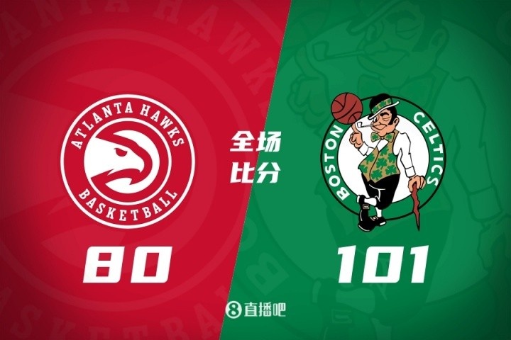 🏀夏联：以赛亚-王18+6 麦克维8分 绿军轻取老鹰