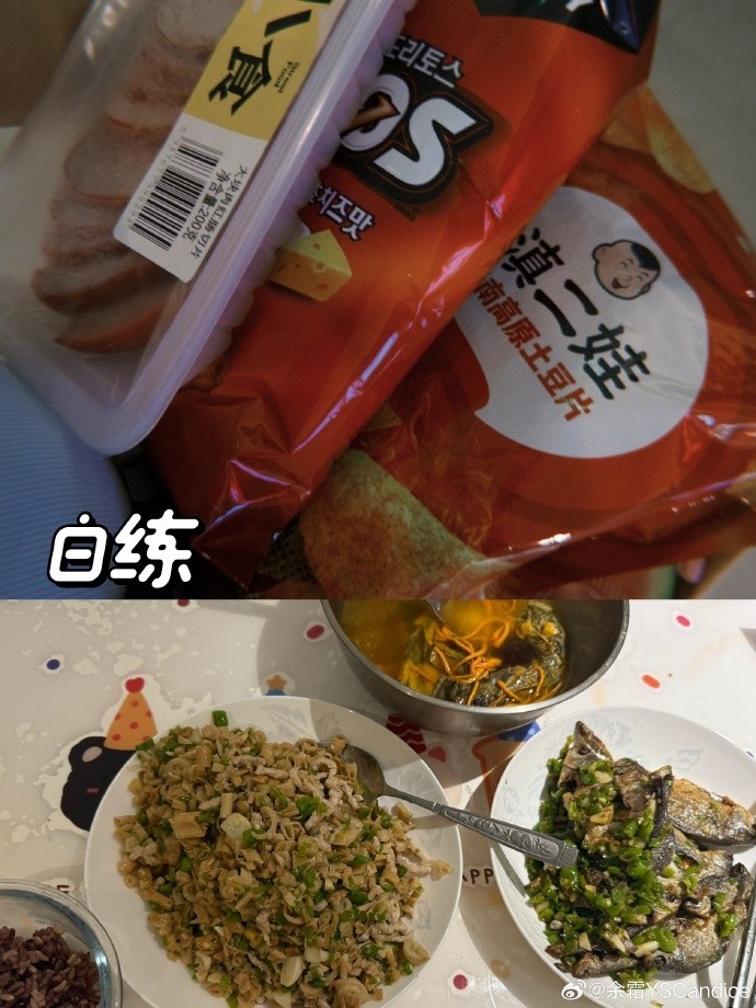 余霜分享健身照：🥹活下来了 甚至还骑车🚵🏻半小时回家了
