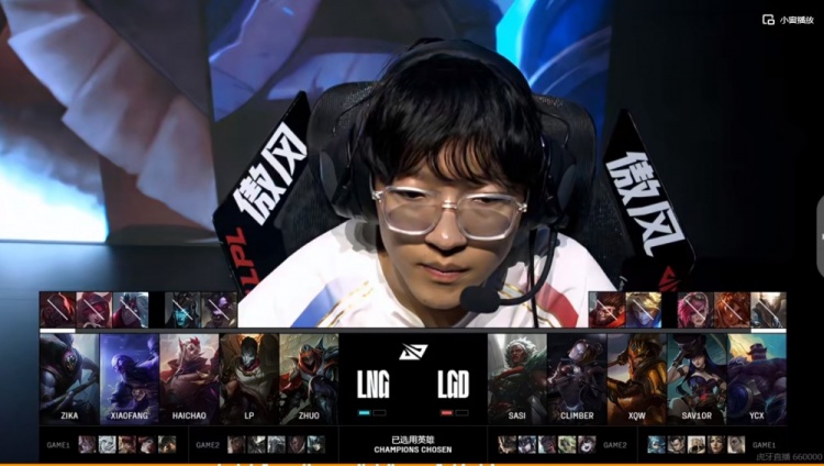 🎮四保一他真有用！Sav1or女警输出兜底 LGD击败LNG拿小组首胜