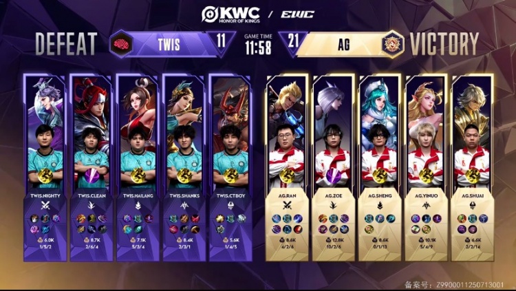 🎮这就是AG！继续零封外赛区 AG 4-0 TM与TT会师决赛！