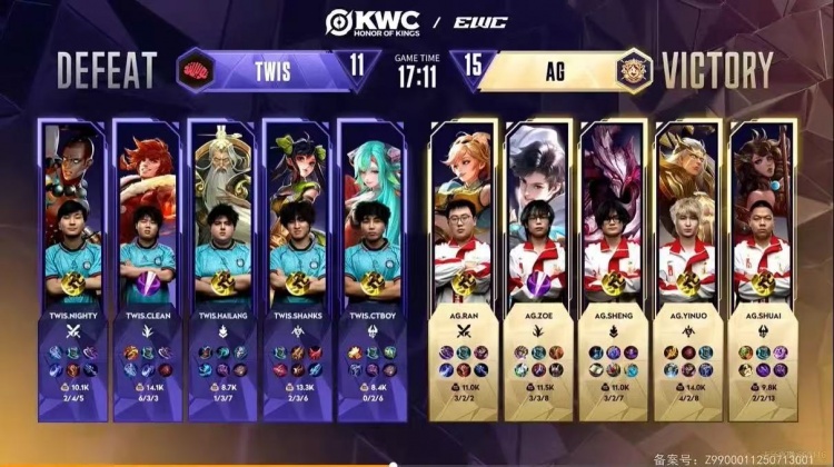 🎮这就是AG！继续零封外赛区 AG 4-0 TM与TT会师决赛！