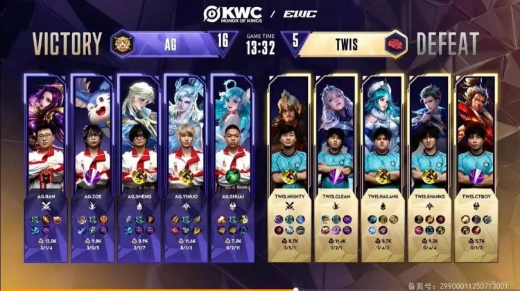 🎮这就是AG！继续零封外赛区 AG 4-0 TM与TT会师决赛！