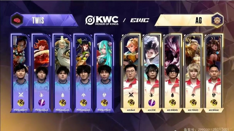 🎮这就是AG！继续零封外赛区 AG 4-0 TM与TT会师决赛！