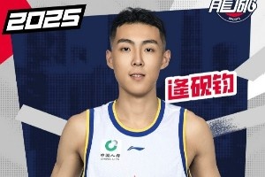 CBA广州龙狮欢迎三位新成员加盟！