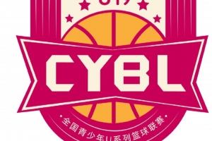 中国女篮培养困境：取消全国U19青年女篮联赛