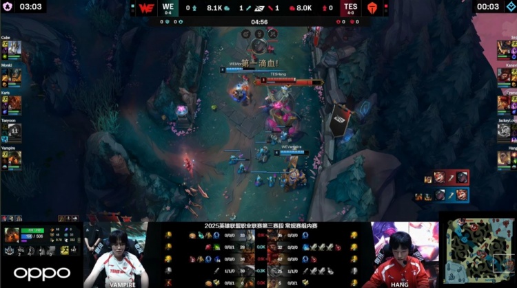 🎮不在今天！哥哥斯莫德出山一口一个 伪四杀惊天翻盘 TES2-1WE