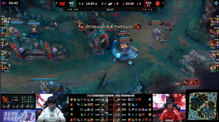 🎮不在今天！哥哥斯莫德出山一口一个 伪四杀惊天翻盘 TES2-1WE