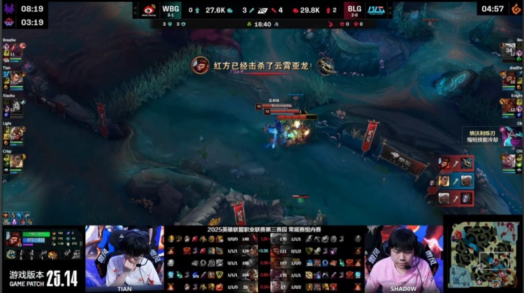 🎮拉拉又扯扯！阿Bin安蓓萨&Shad0w神猴爆切WBG后排 BLG赢首局