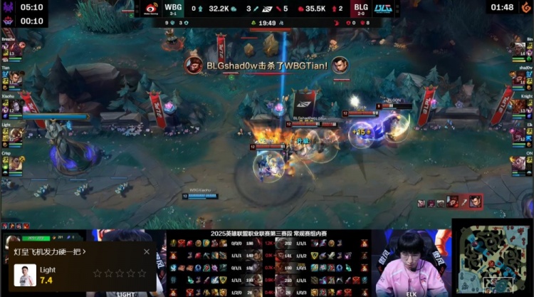 🎮拉拉又扯扯！阿Bin安蓓萨&Shad0w神猴爆切WBG后排 BLG赢首局