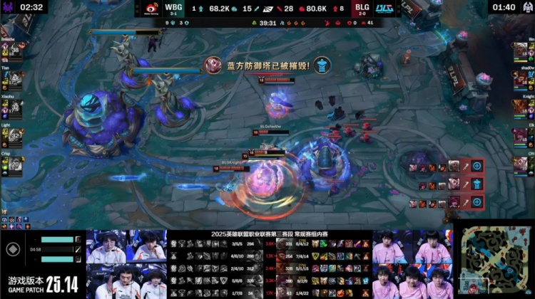 🎮拉拉又扯扯！阿Bin安蓓萨&Shad0w神猴爆切WBG后排 BLG赢首局