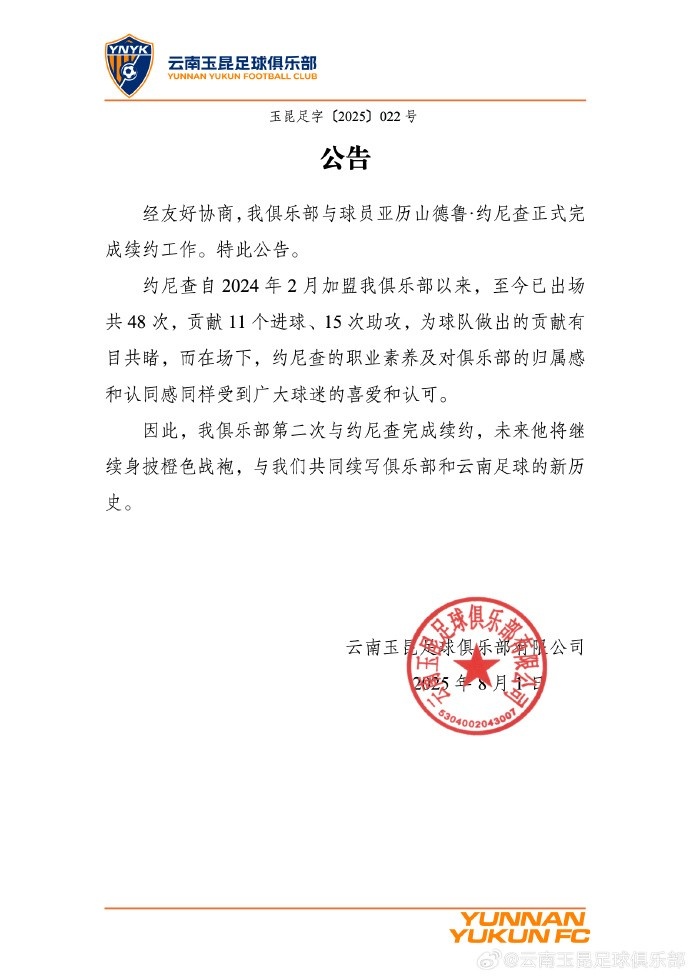 约师，续约，get✓