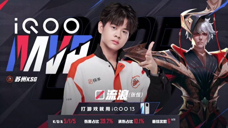 🎮击败KSG！风箫绝对输出击败KSG报第二轮之仇 狼队 3-2 KSG