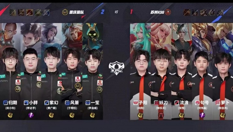 🎮击败KSG！风箫绝对输出击败KSG报第二轮之仇 狼队 3-2 KSG