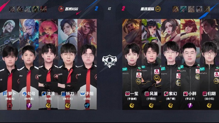 🎮击败KSG！风箫绝对输出击败KSG报第二轮之仇 狼队 3-2 KSG