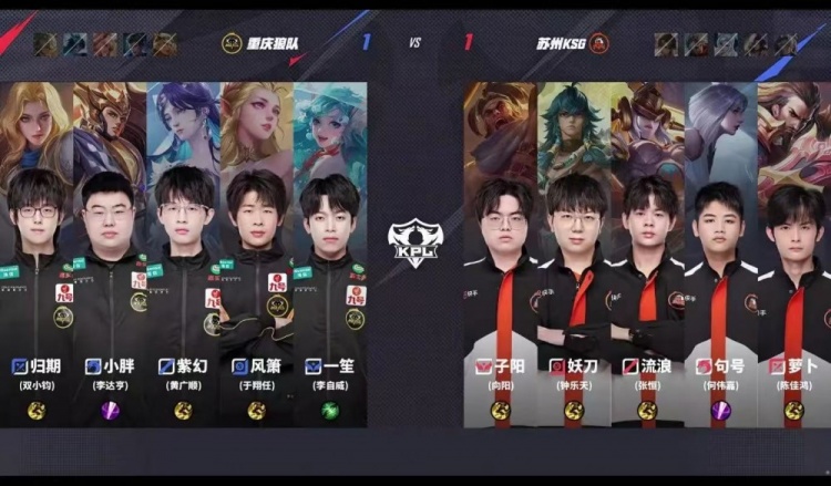 🎮击败KSG！风箫绝对输出击败KSG报第二轮之仇 狼队 3-2 KSG