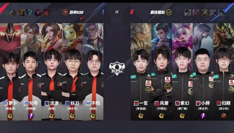 🎮击败KSG！风箫绝对输出击败KSG报第二轮之仇 狼队 3-2 KSG