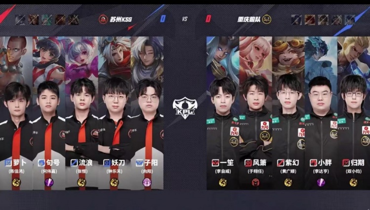 🎮击败KSG！风箫绝对输出击败KSG报第二轮之仇 狼队 3-2 KSG