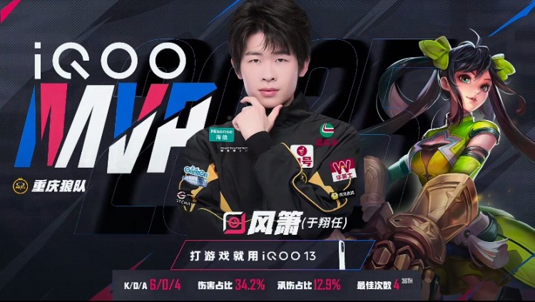 🎮击败KSG！风箫绝对输出击败KSG报第二轮之仇 狼队 3-2 KSG