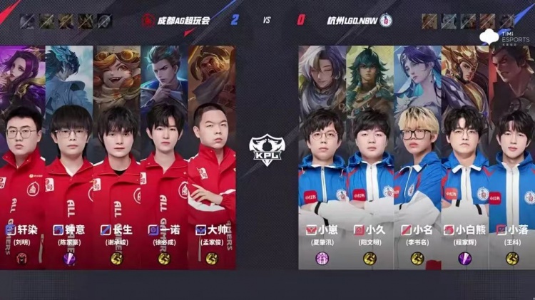 🎮钟意大司命司命掌权退强敌 AG继续领跑S组零封LGD AG 3-0 LGD