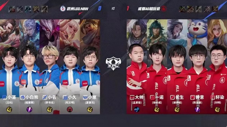🎮钟意大司命司命掌权退强敌 AG继续领跑S组零封LGD AG 3-0 LGD