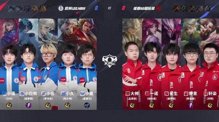 🎮钟意大司命司命掌权退强敌 AG继续领跑S组零封LGD AG 3-0 LGD