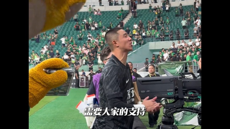 记者晒李磊、侯森赛后喊话：我们需要大家的支持，我们是一家人