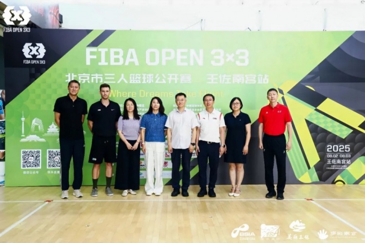 【值得一看】2025 FIBA Open 3x3北京三人篮球公开赛开赛 Limit王佐南宫站夺冠(图2)