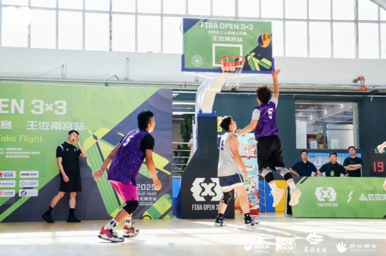 【值得一看】2025 FIBA Open 3x3北京三人篮球公开赛开赛 Limit王佐南宫站夺冠(图3)