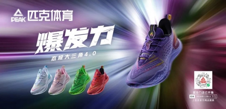 【值得一看】2025 FIBA Open 3x3北京三人篮球公开赛开赛 Limit王佐南宫站夺冠(图9)