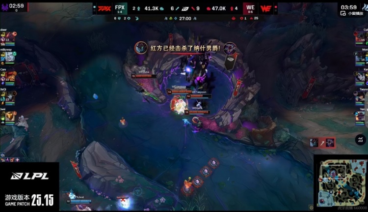 🎮就在今天！Vampire布隆关键保护WE让一追二击败FPX迎赛段首胜