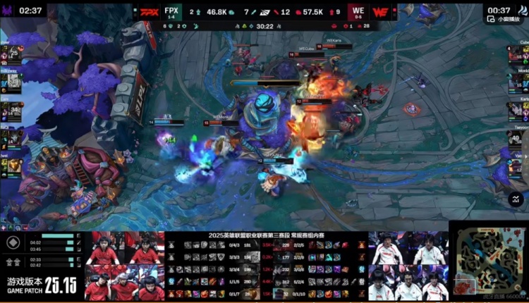 🎮就在今天！Vampire布隆关键保护WE让一追二击败FPX迎赛段首胜