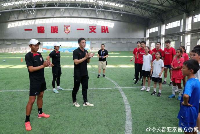 [有道理嘛?]全国青少年阳光体育大会代表团走进亚泰基地 感受职业足球魅力(图1)