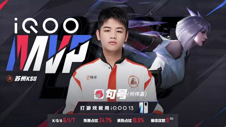 🎮TTG终结对KSG七连败成功再下一城！TTG 3-1 拿下KSG完成复仇