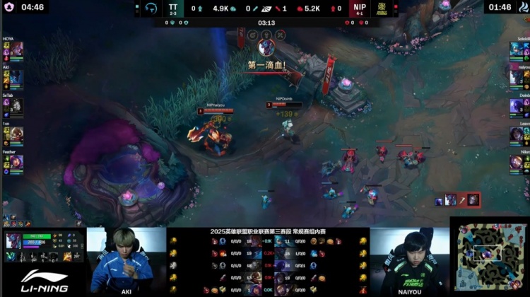 🎮Feather妮蔻大四人无济于事 Doinb瑞兹带队制胜 NIP2-1TT