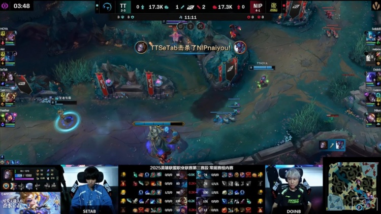 🎮Feather妮蔻大四人无济于事 Doinb瑞兹带队制胜 NIP2-1TT