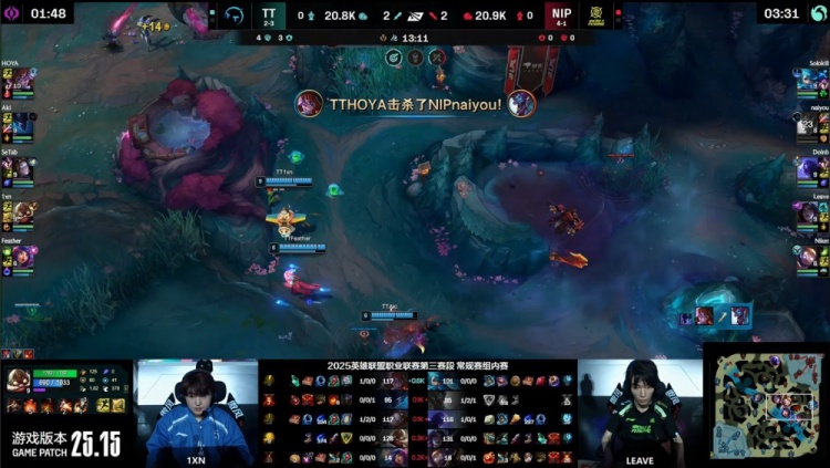 🎮Feather妮蔻大四人无济于事 Doinb瑞兹带队制胜 NIP2-1TT