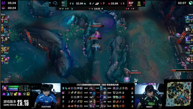 🎮Feather妮蔻大四人无济于事 Doinb瑞兹带队制胜 NIP2-1TT