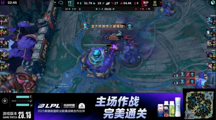🎮Feather妮蔻大四人无济于事 Doinb瑞兹带队制胜 NIP2-1TT