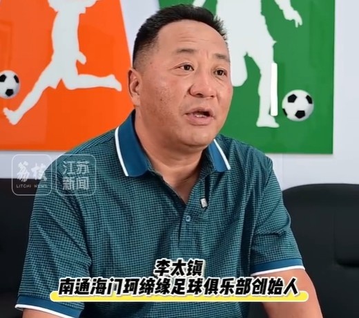 苏超南通队39名球员 有35人来自南通海门珂缔缘足球俱乐部！