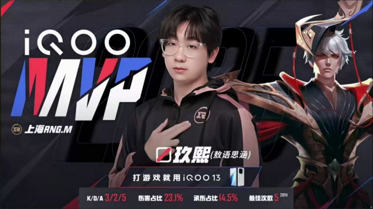 🎮JDG打破质疑斩获大场四连胜继续向季后赛前进 JDG 3-2 RNG