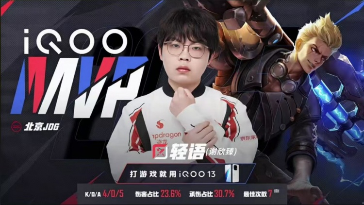 🎮JDG打破质疑斩获大场四连胜继续向季后赛前进 JDG 3-2 RNG