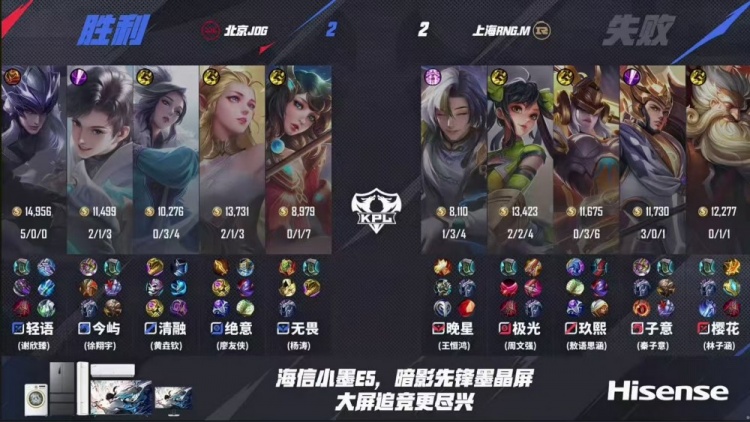 🎮JDG打破质疑斩获大场四连胜继续向季后赛前进 JDG 3-2 RNG