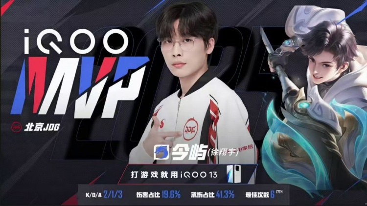 🎮JDG打破质疑斩获大场四连胜继续向季后赛前进 JDG 3-2 RNG