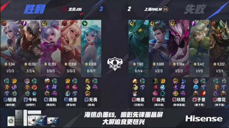 🎮JDG打破质疑斩获大场四连胜继续向季后赛前进 JDG 3-2 RNG