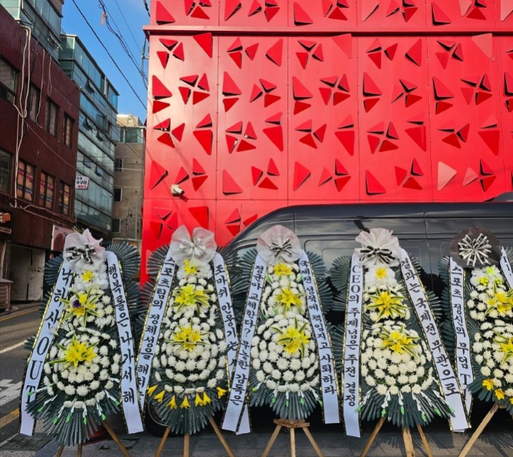 😱T1粉丝送花圈：目标不是冠军的选手请出去 无能的教练辞职！