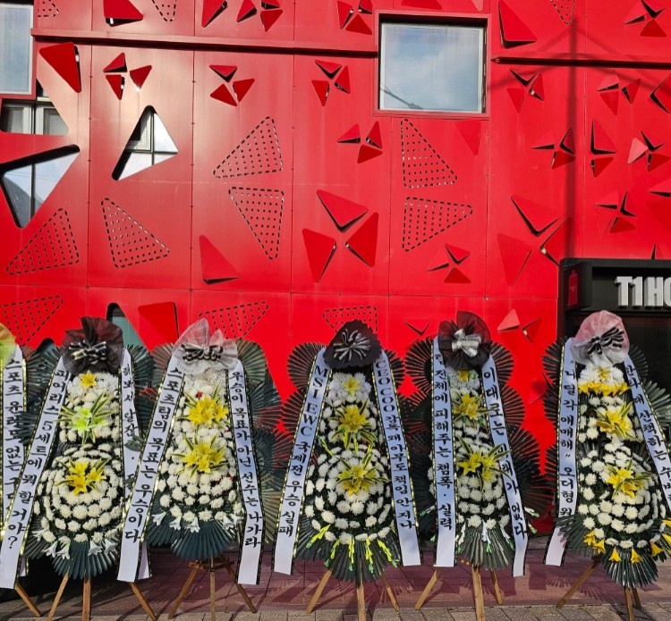 😱T1粉丝送花圈：目标不是冠军的选手请出去 无能的教练辞职！