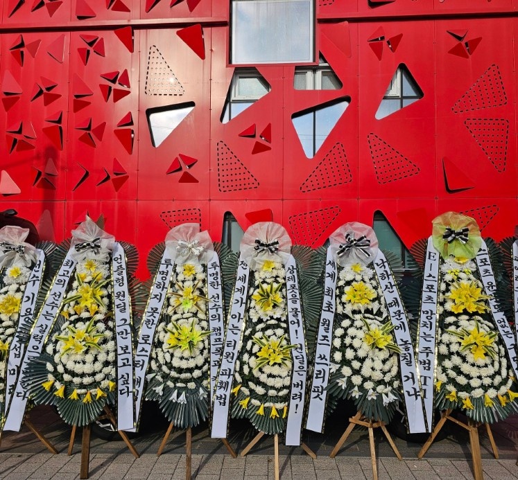 😱T1粉丝送花圈：目标不是冠军的选手请出去 无能的教练辞职！